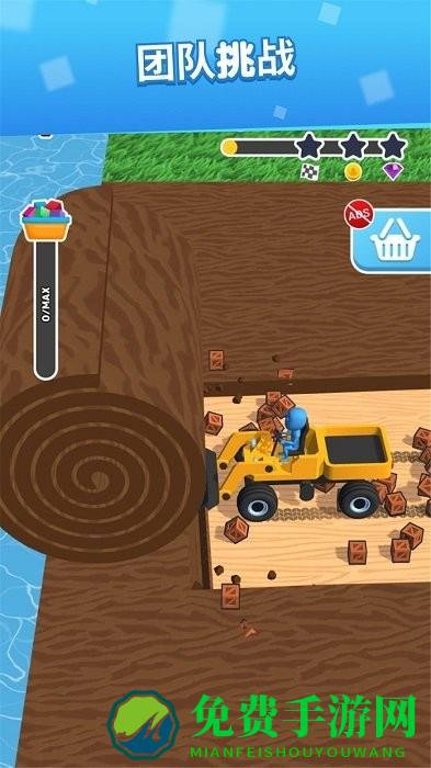 超级方块手机版