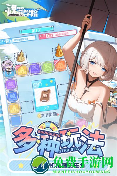 魂器学院uc服务器