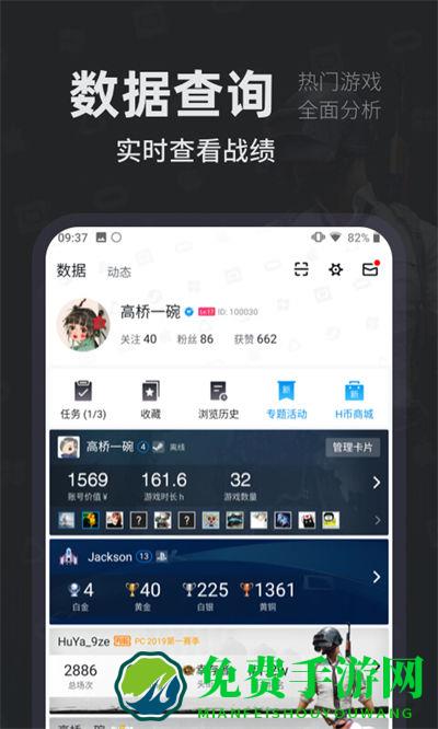 steam小黑盒最新版