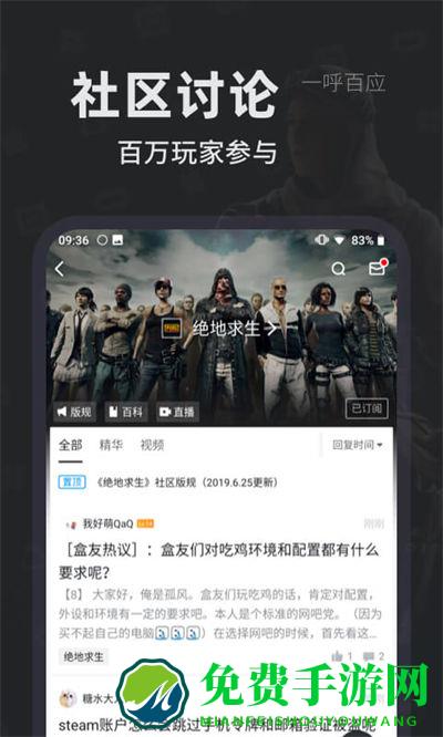 steam小黑盒最新版