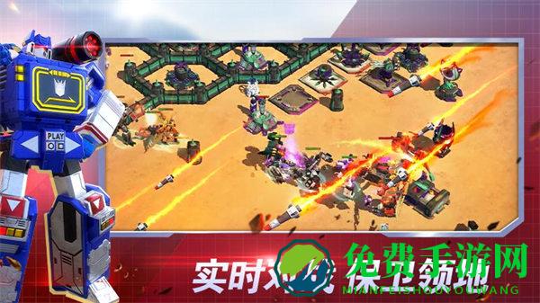 变形金刚地球之战360最新版