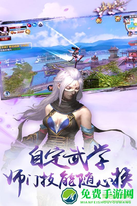 九游版辰东群侠传