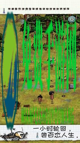 2023希望之村最新版本