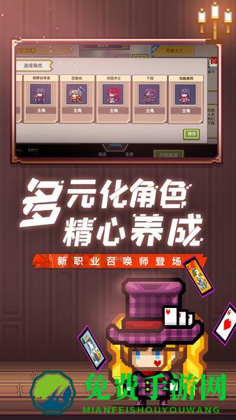 伊洛纳手游正式版