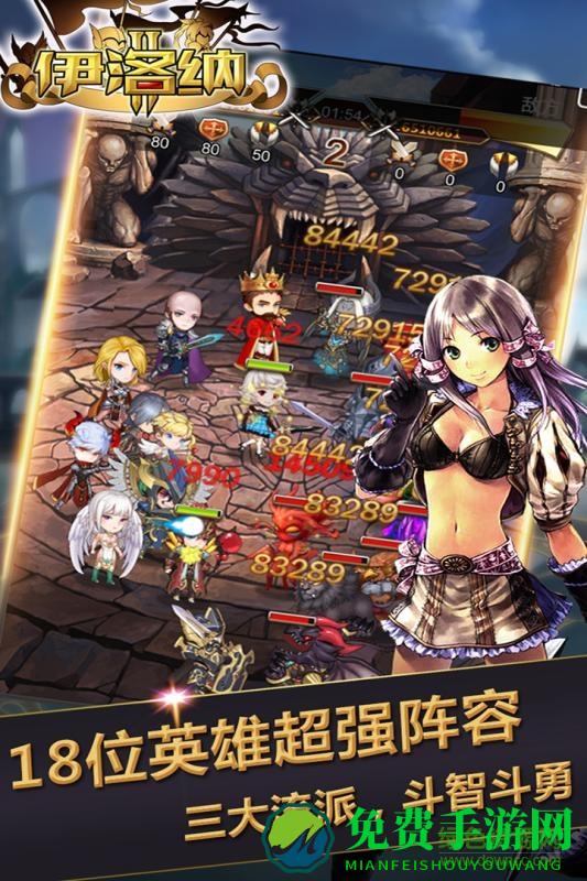 伊洛纳uc账号版