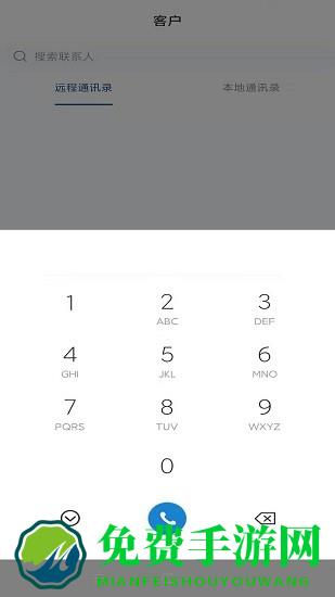 企易掌电销外呼系统