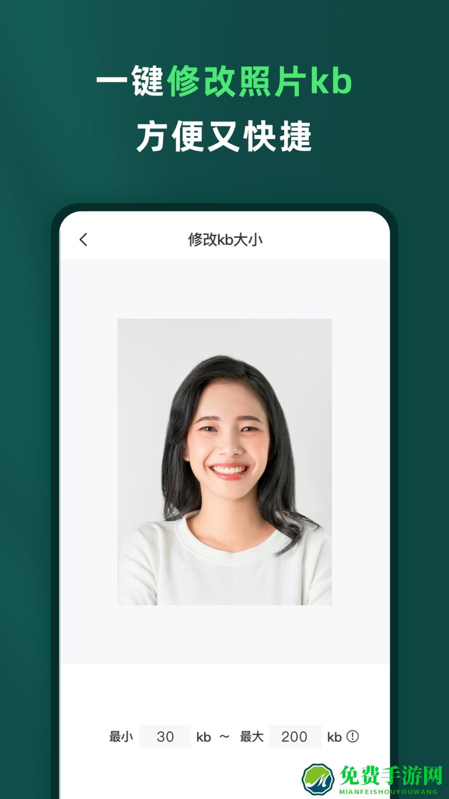 乐其爱相馆手机版