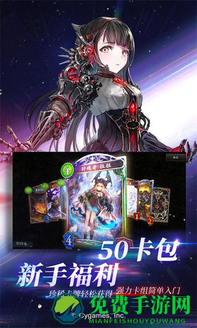 影之诗应用宝版