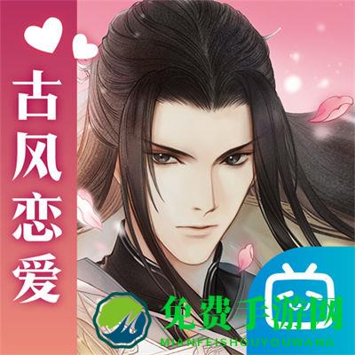 遇见逆水寒哔哩哔哩版