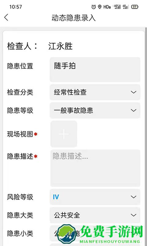 微安全网鸽最新版