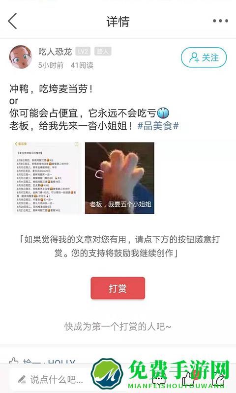 运城市灵通资讯最新版