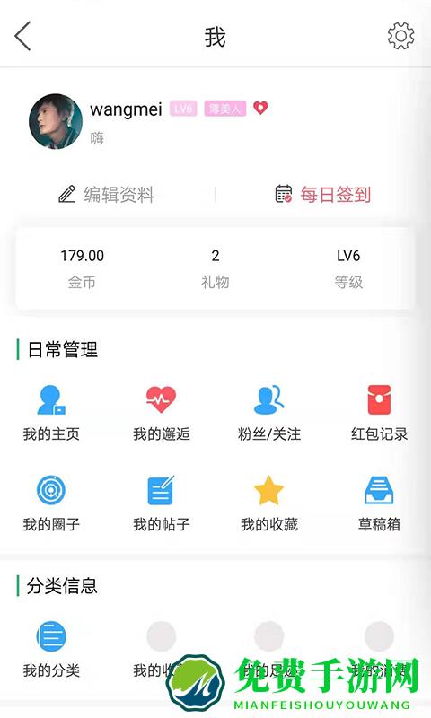 运城市灵通资讯最新版