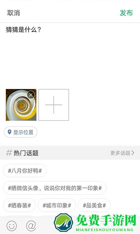 运城市灵通资讯最新版