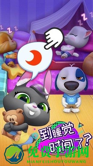 汤姆猫总动员国服游戏