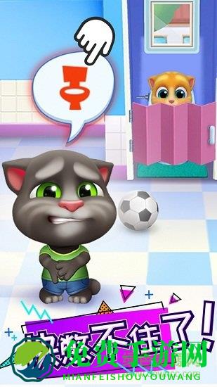 汤姆猫总动员国服游戏