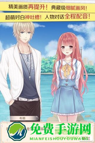 暖暖环游世界vivo账号最新版本