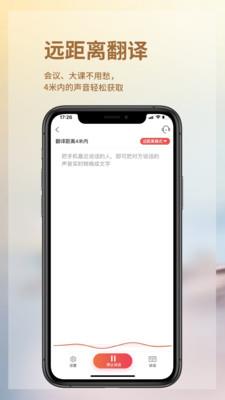 音书最新版(听障人士app)