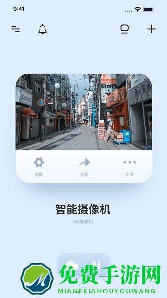 千米神眼迷你摄像头手机版