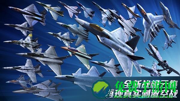 4399现代空战3d手游