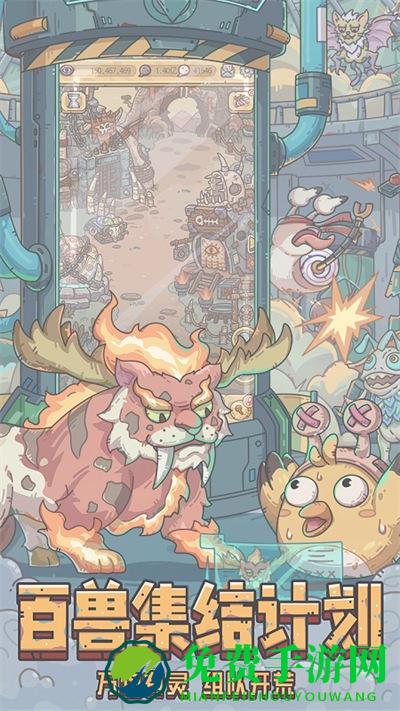 最强蜗牛vivo版本