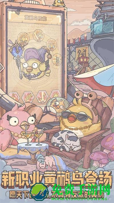 最强蜗牛vivo版本