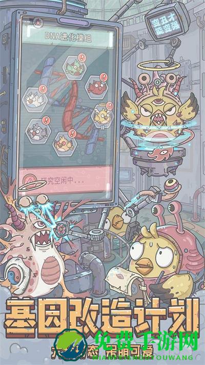 最强蜗牛vivo版本