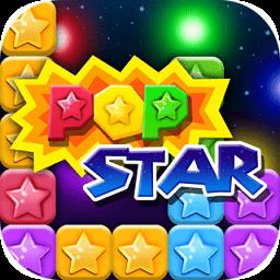 消灭星星全新版红包版