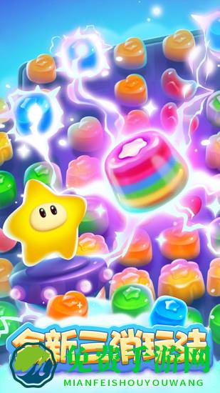 消灭星星全新版红包版