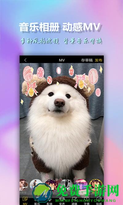 美影视频制作特效