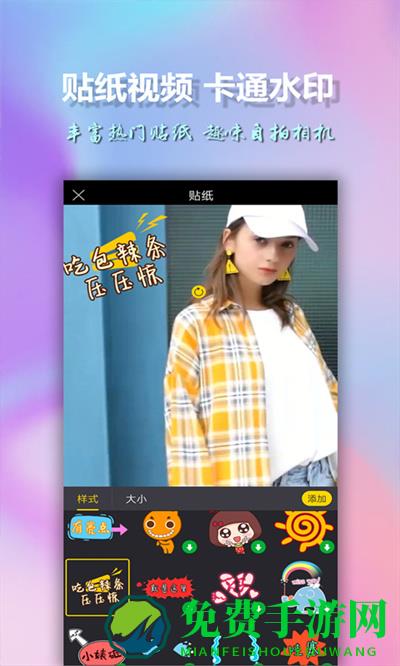 美影视频制作特效