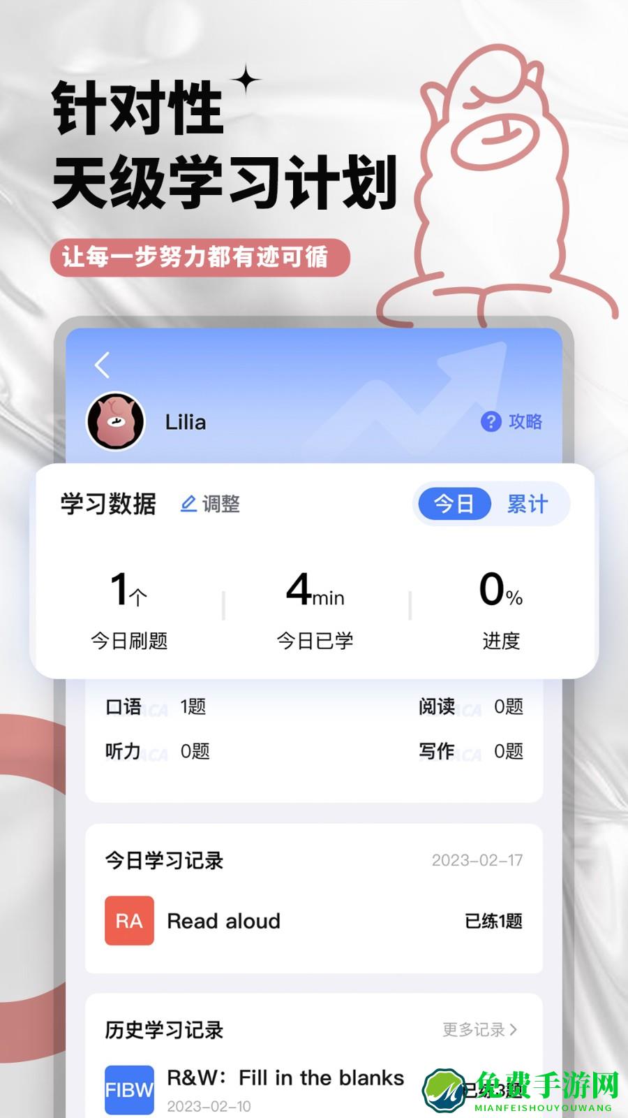 羊驼pte教育(出国留学移民考试备考提分)