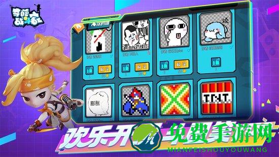 4399奇葩战斗家手游