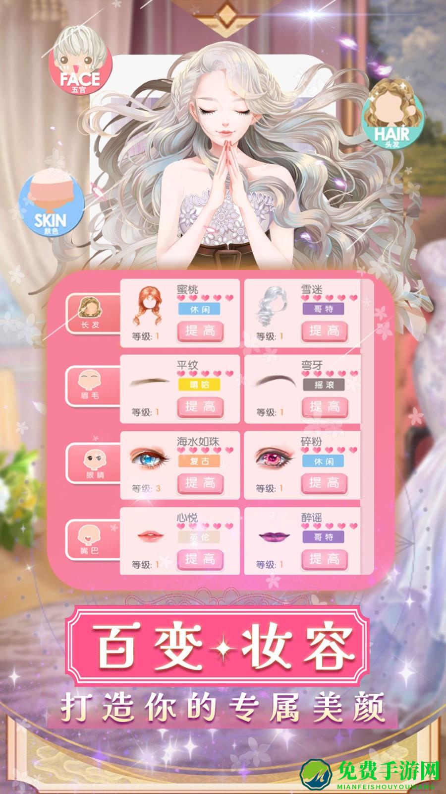 美美小店微信版