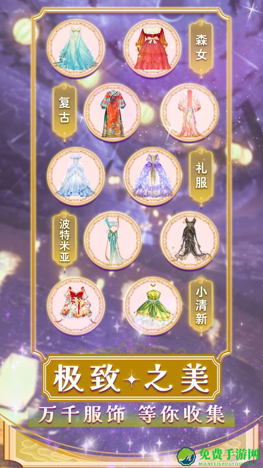 美美小店微信版