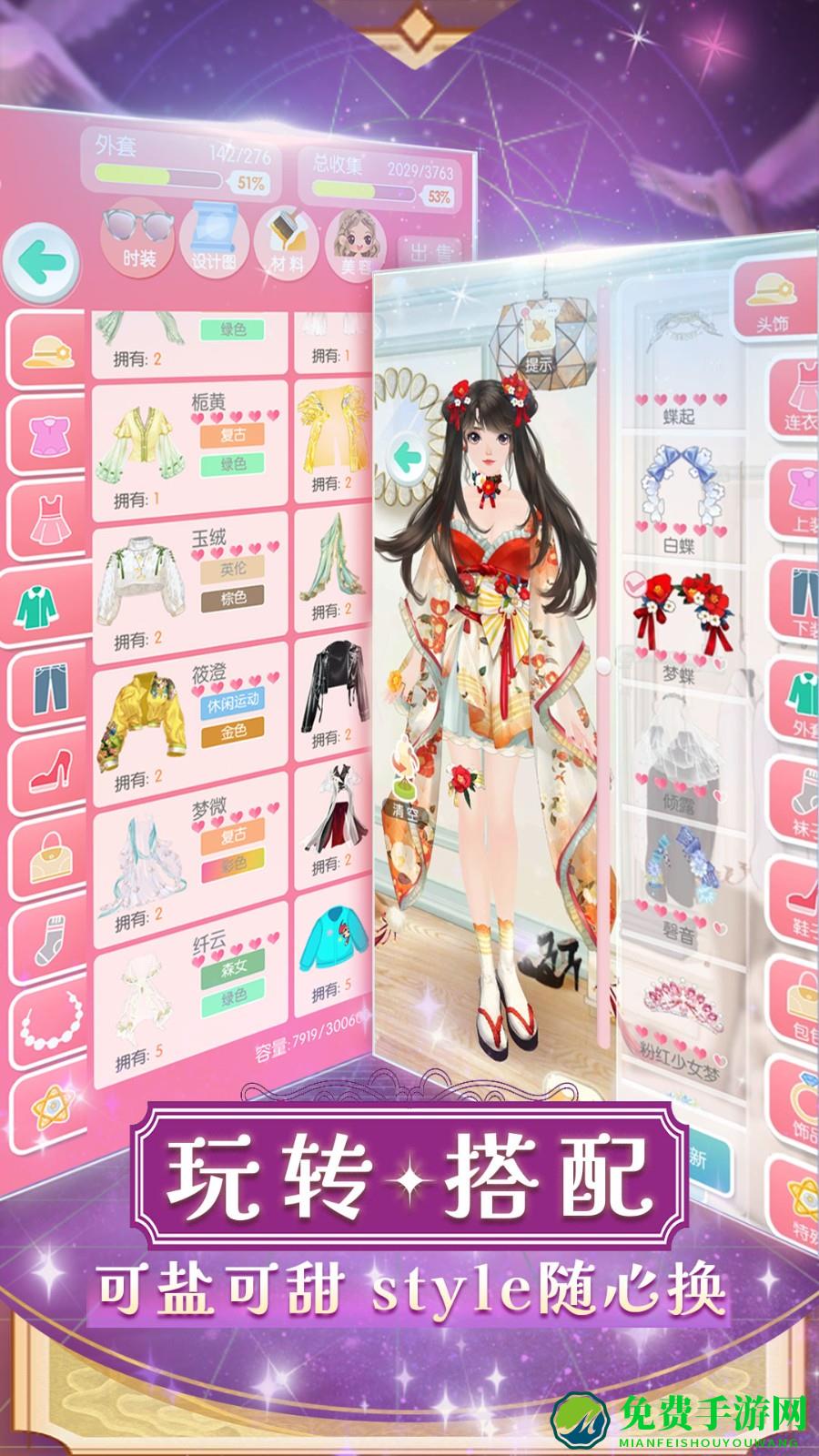 美美小店微信版