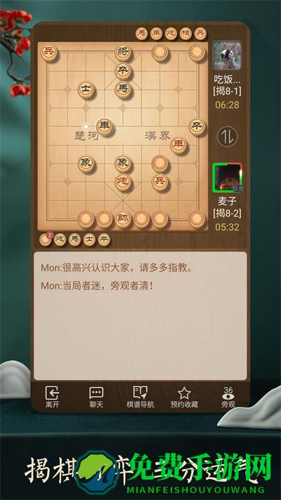 qq象棋