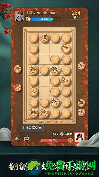 qq象棋