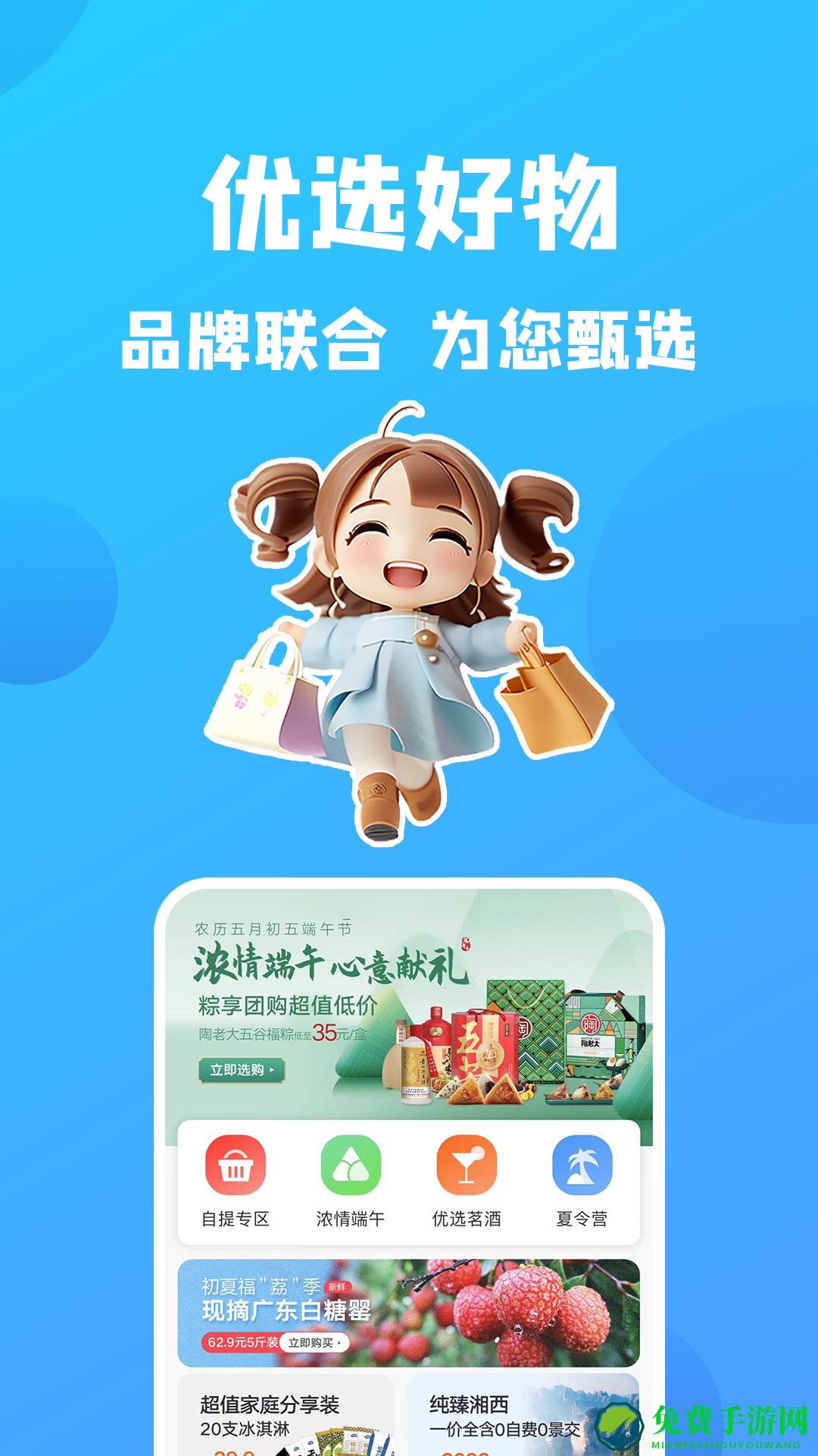 康云优家客户端