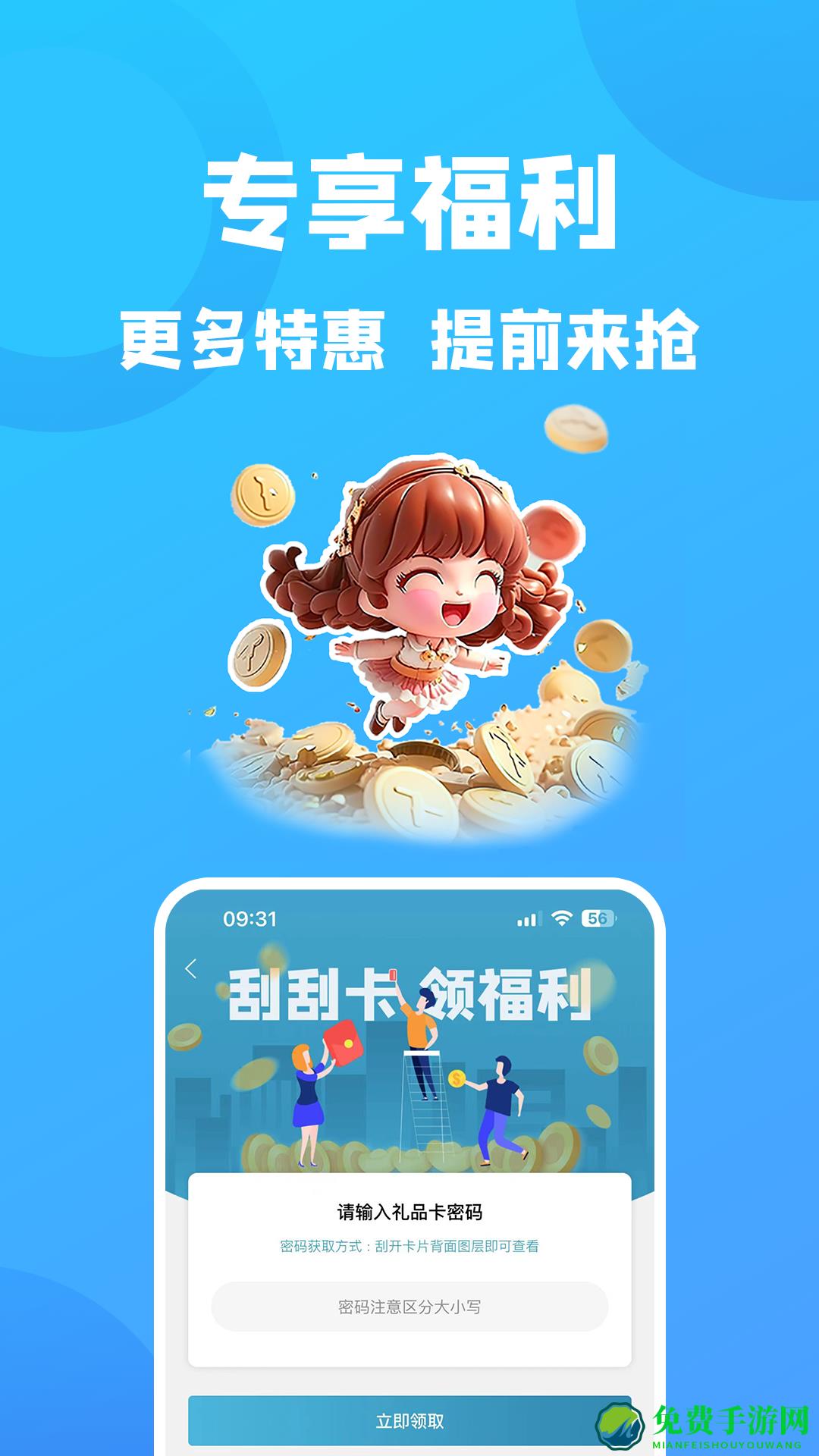 康云优家客户端