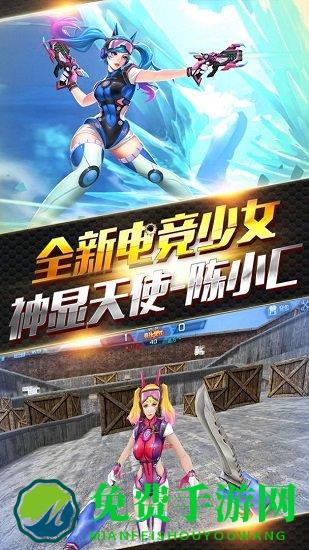 火线精英手游果盘版