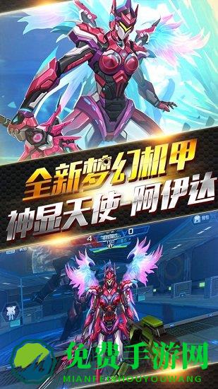 火线精英手游果盘版