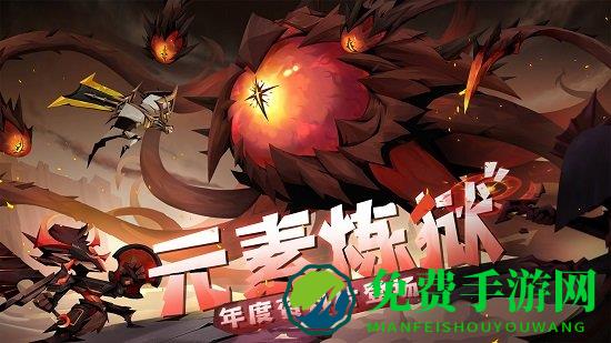 贪婪洞窟2应用宝版本