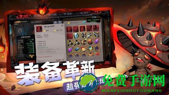 贪婪洞窟2官方最新版本