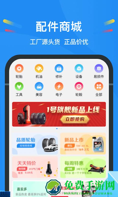 中策云店最新版