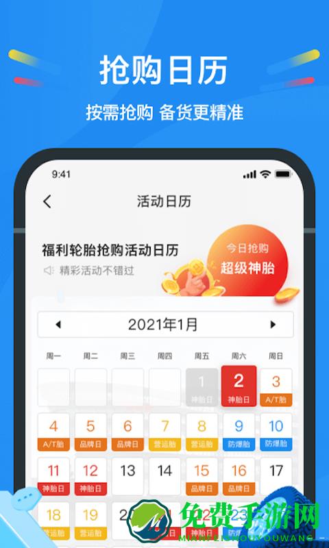 中策云店最新版