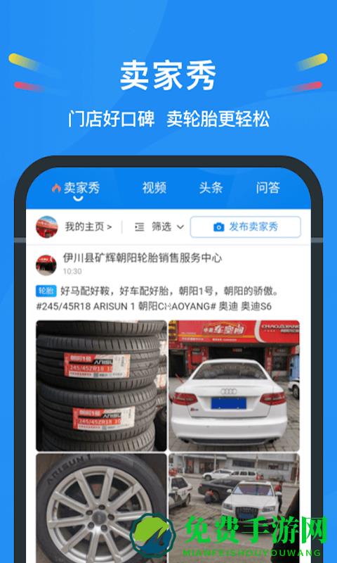 中策云店最新版