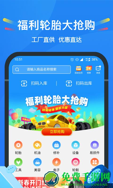 中策云店最新版