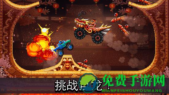 撞头赛车足球果盘手游