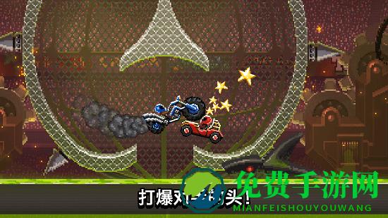 撞头赛车足球果盘手游