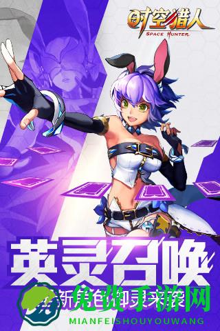 时空猎人虫虫版